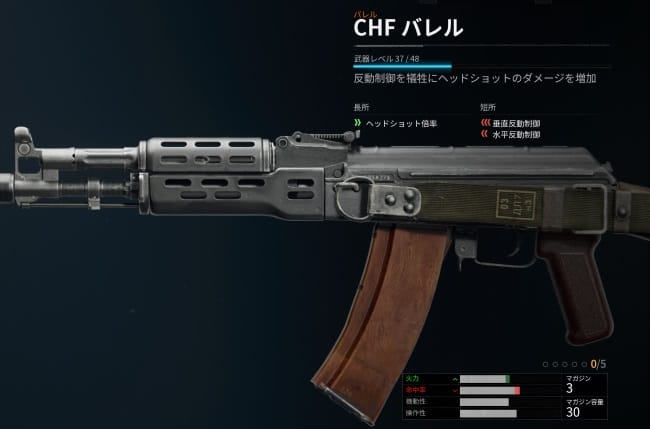 COD BO6のアタッチメント